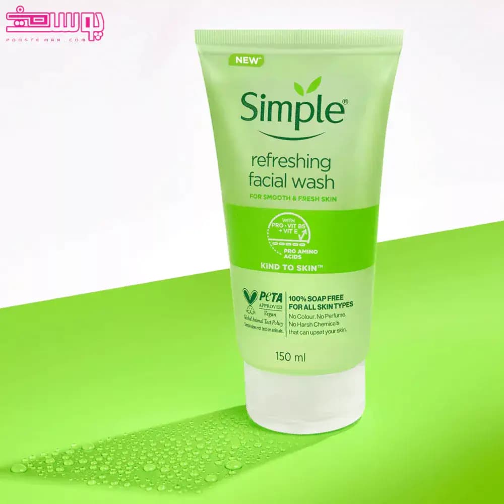 ژل شستشو صورت سیمپل مدل Refreshing حجم 150mL — تصویر ۴