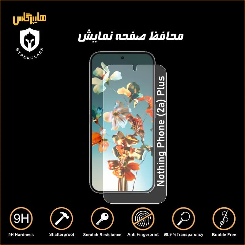 محافظ صفحه نمایش گوشی ناتینگ Phone 2a plus