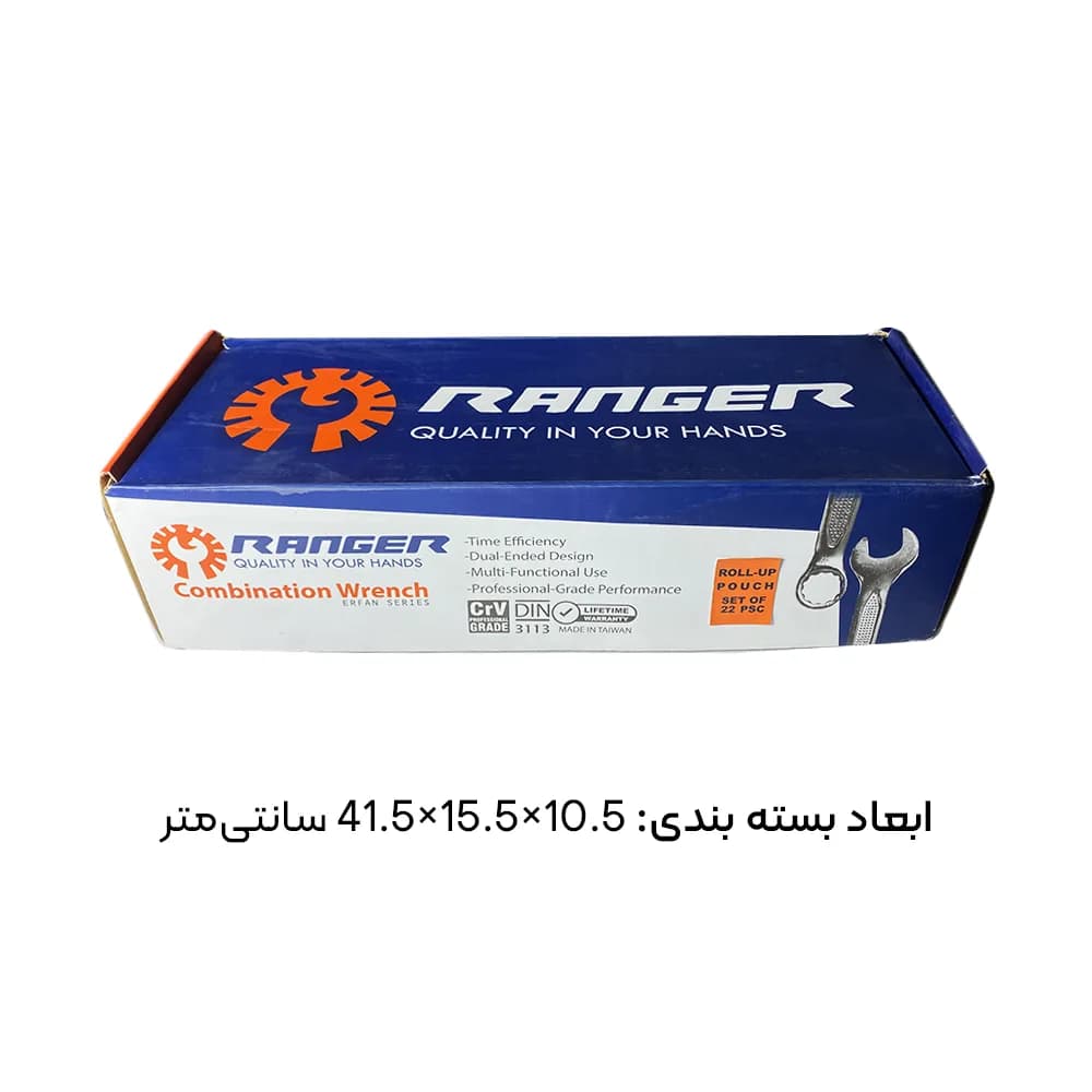 آچار یکسر رینگ کیفی 22 عددی رنجر — تصویر ۲