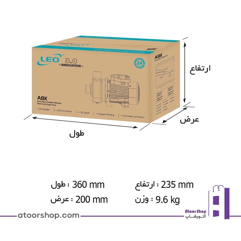 پمپ استیل یک اسب پروانه نیمه باز لئو LEO ABK100D — تصویر ۶