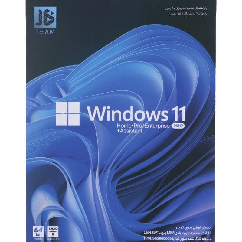 Windows 11 UEFI Home/Pro/Enterprise + Assistant 25H2 1DVD9 JB.Team
