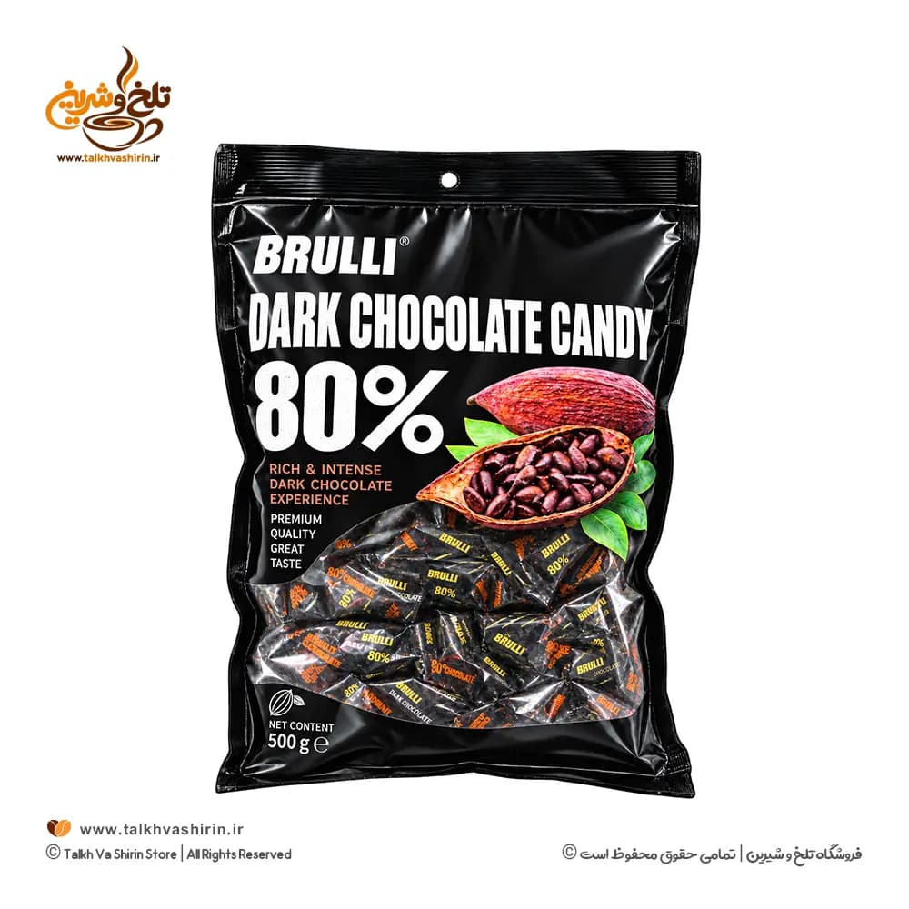 شکلات تلخ 80 درصد برولی — تصویر ۱۰