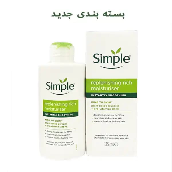 کرم آبرسان و مرطوب کننده سیمپل مدل RICH حجم 125 میل — تصویر ۴