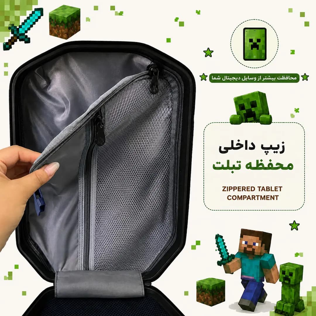 کوله پشتی مدرسه مدل MS1050 طرح MINECRAFT GREEN — تصویر ۳