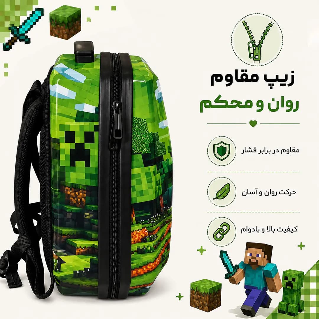 کوله پشتی مدرسه مدل MS1050 طرح MINECRAFT GREEN — تصویر ۸