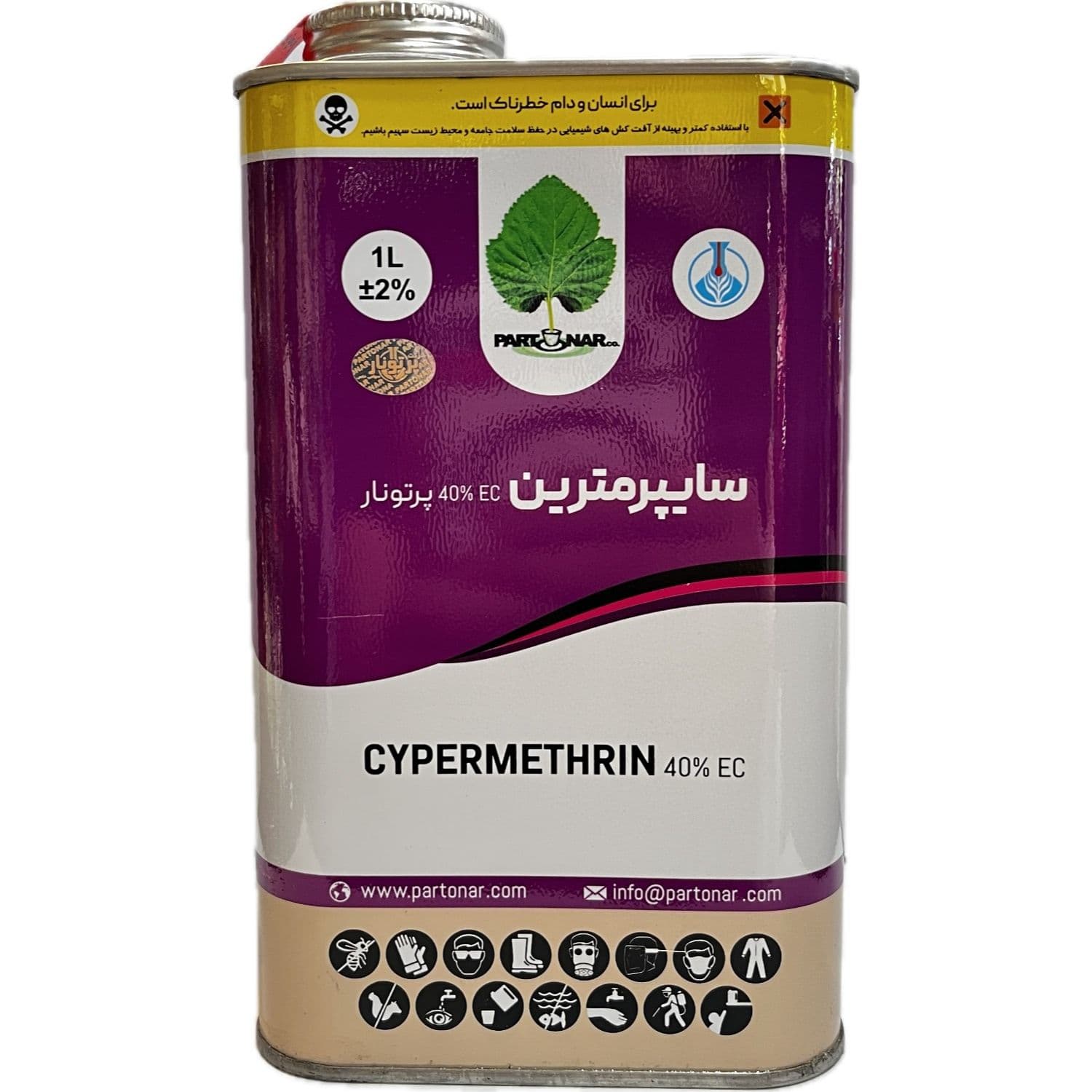 سایپرمترین 40% پرتونار 1 لیتری — تصویر ۵