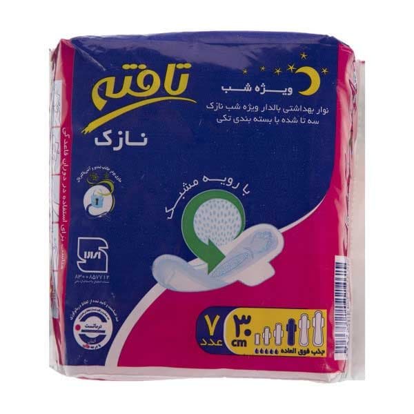 نوار بهداشتی ویژه شب نازک تافته — تصویر ۲