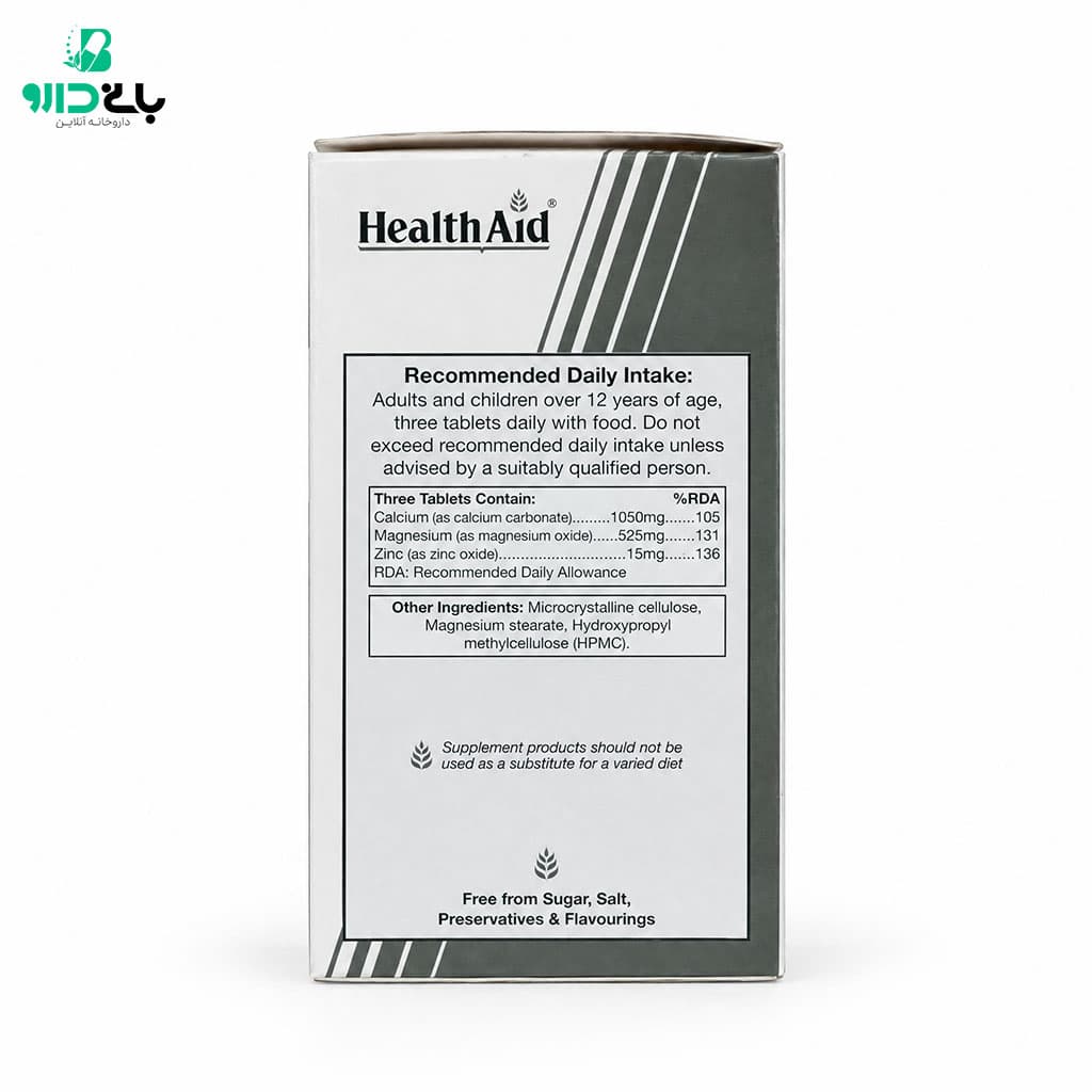 قرص کلمگزینک هلث اید 60 عددی HealthAid Calmagzinc — تصویر ۴