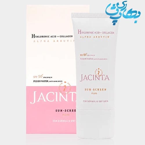 فلوئید ضد آفتاب روشن کننده پوست خشک ژاکینتا — تصویر ۲