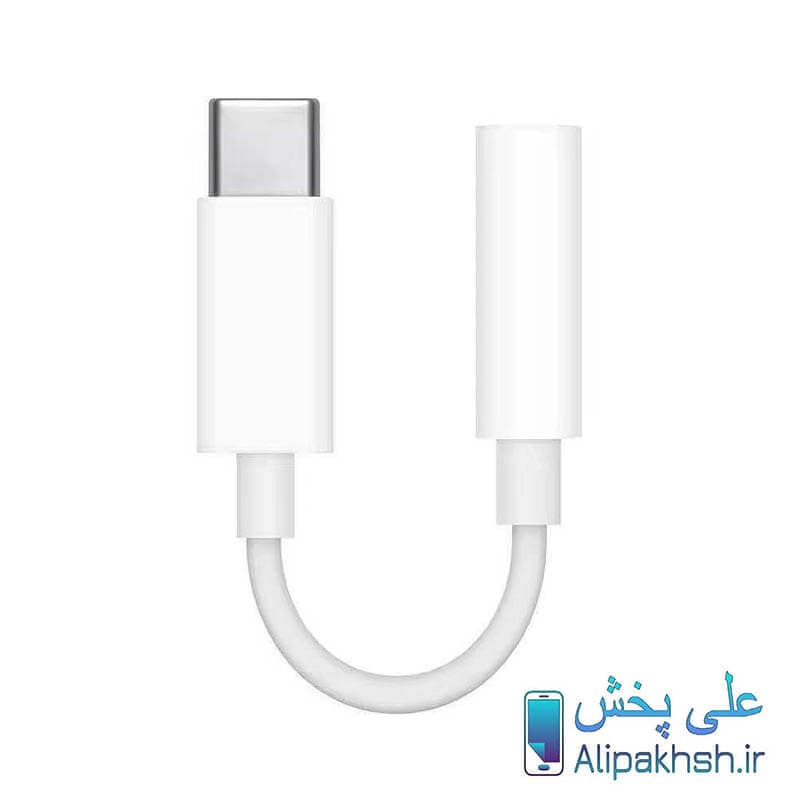 مبدل تایپ سی به جک ۳.۵ میلیمتری اپل — تصویر ۲