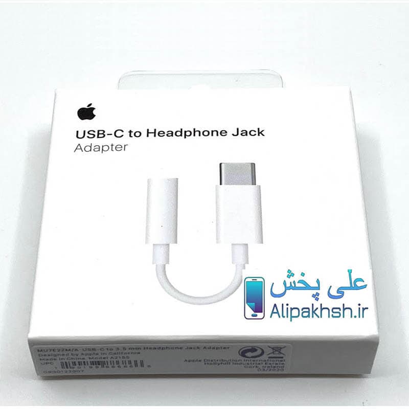مبدل تایپ سی به جک ۳.۵ میلیمتری اپل
