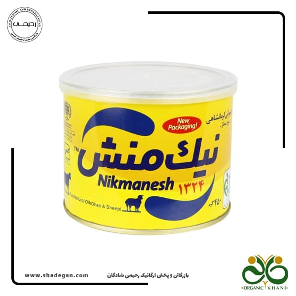 روغن حیوانی نیک منش ممتاز گاوی و گوسفندی 450 گرم
