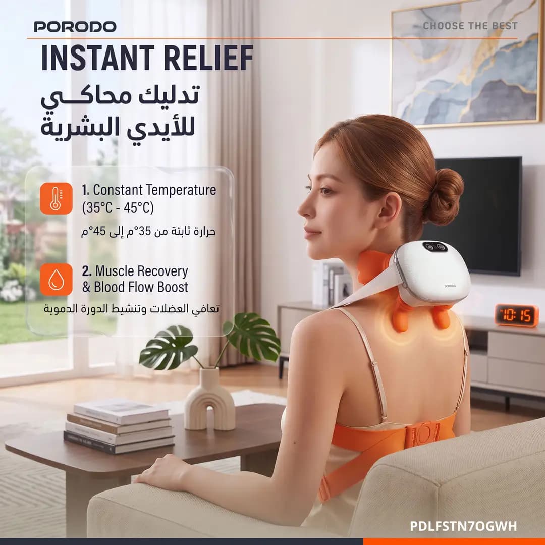 ماساژور گردن پرودو مدل RelaxRobo II با قابلیت گرمایش PDLFSTN7OGWH — تصویر ۴