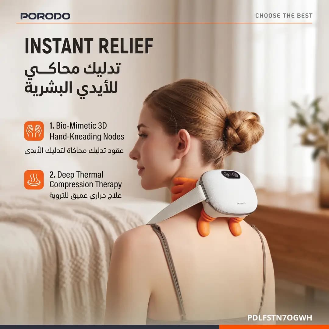 ماساژور گردن پرودو مدل RelaxRobo II با قابلیت گرمایش PDLFSTN7OGWH — تصویر ۸