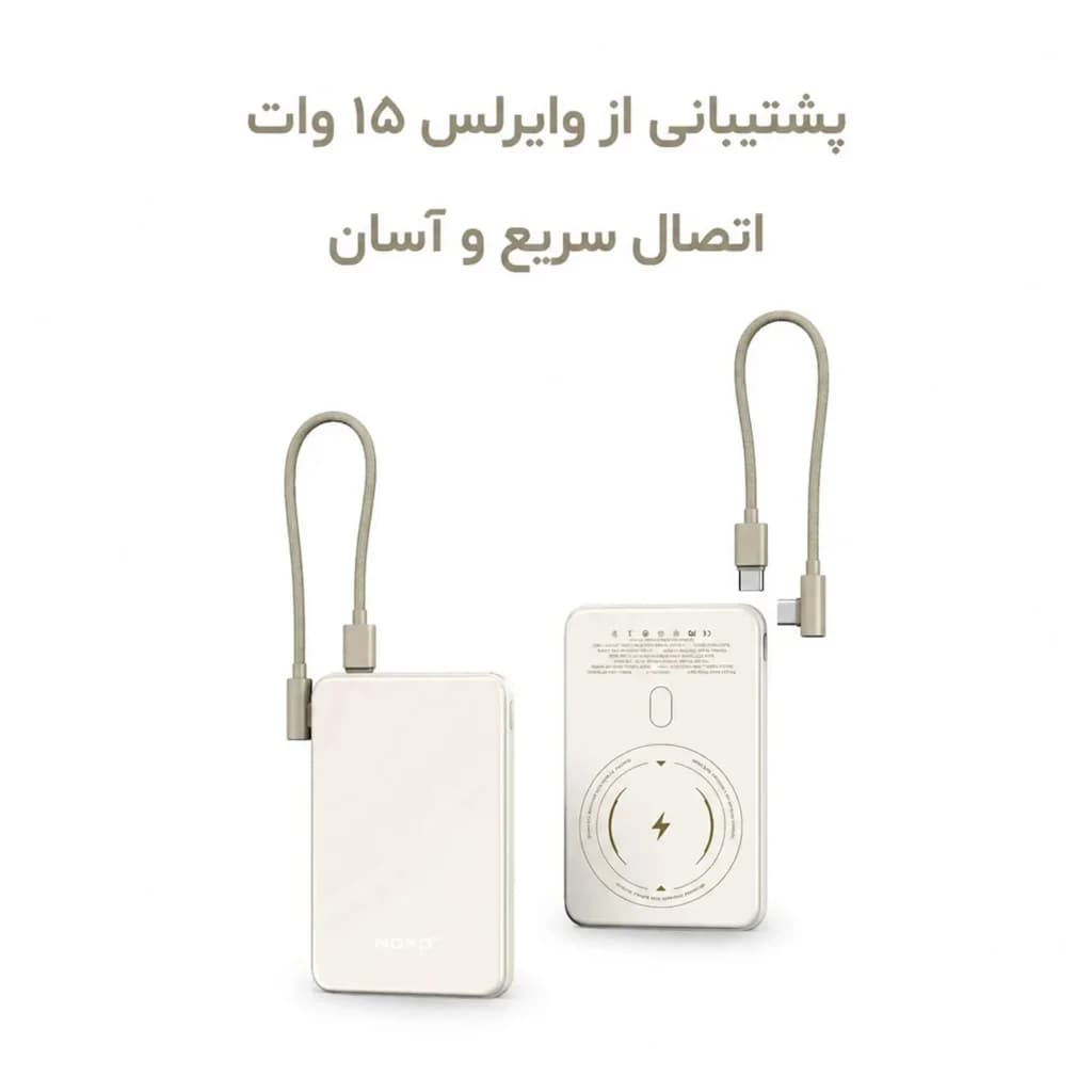 پاوربانک مگنتی وایرلس 20 وات نوکسو مدل PN-11 ظرفیت 5000 میلی‌آمپرساعت — تصویر ۴