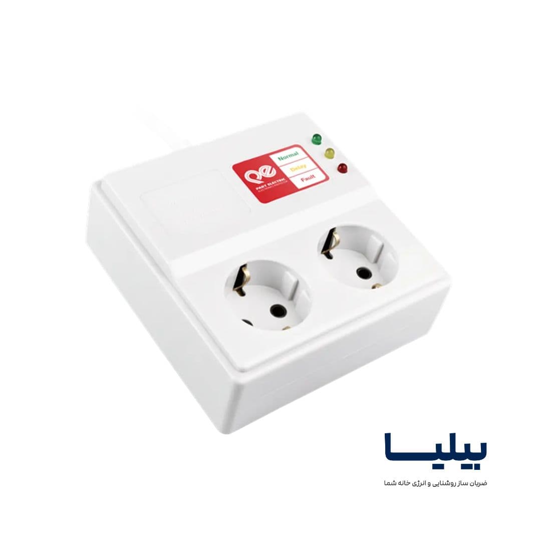 محافظ برق 2 خانه پارت الکتریک مناسب یخچال و فریز با کابل 3 متری
