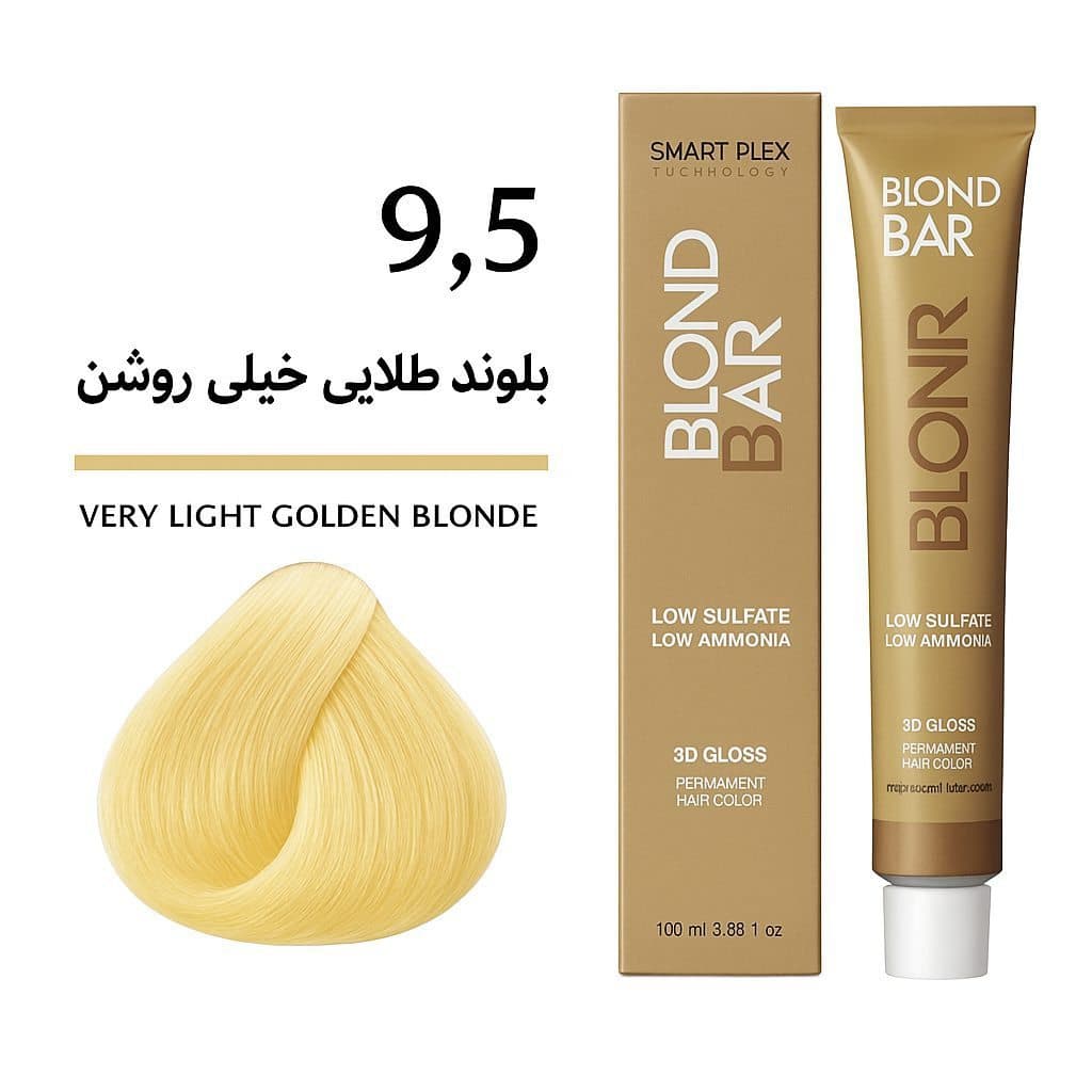 رنگ مو شماره 9.5 بلوند طلایی خیلی روشن بلوند بار Blond Bar — تصویر ۳