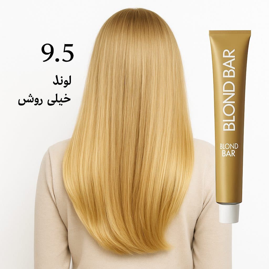 رنگ مو شماره 9.5 بلوند طلایی خیلی روشن بلوند بار Blond Bar — تصویر ۴