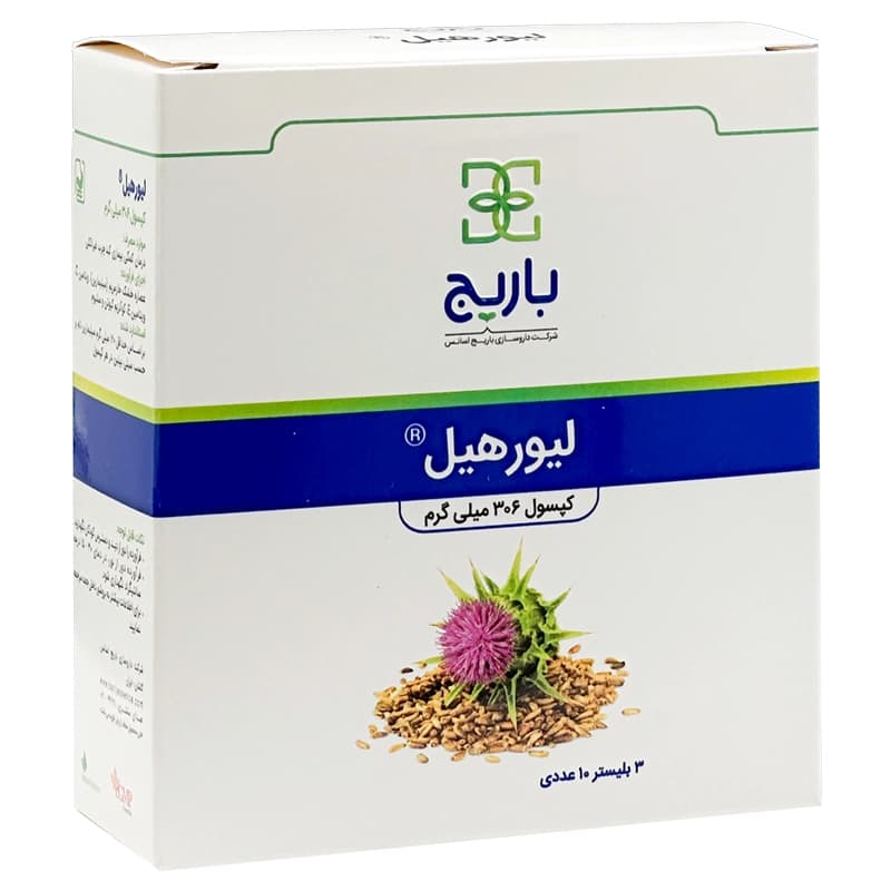 کپسول لیورهیل باریج اسانس | داروخانه روشا — تصویر ۲