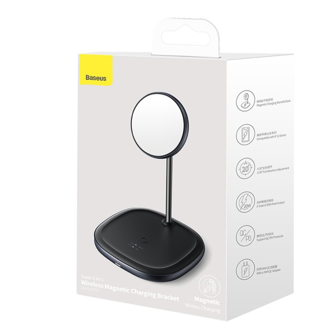 شارژر بی سیم باسئوس مدل WXSW-B01 — تصویر ۲