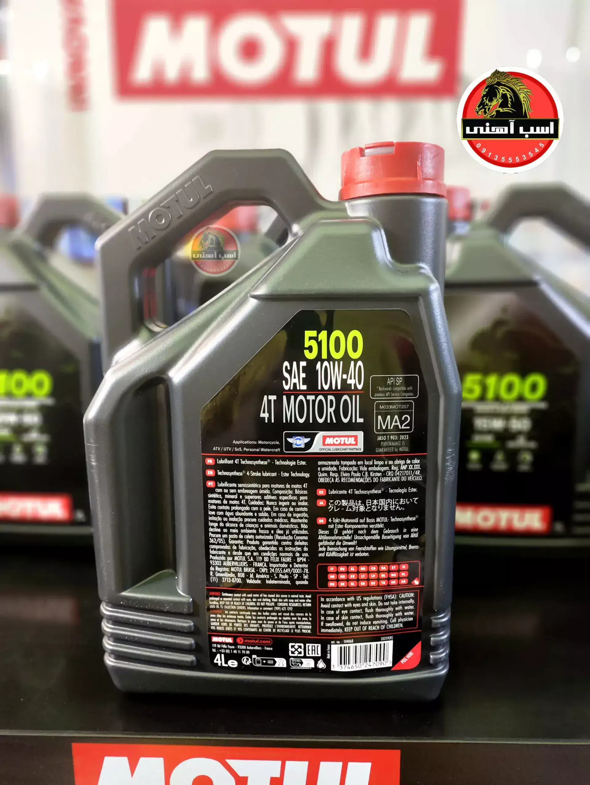 روغن موتول 5100گرانروی 10W40 چهارلیتری | MOTUL — تصویر ۷