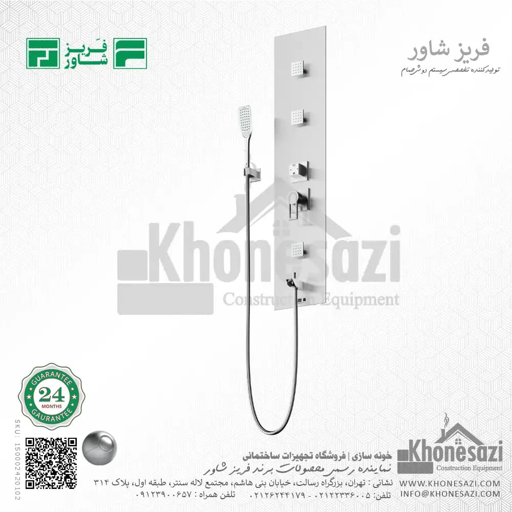 پنل دوش فریز شاور مدل توکار — تصویر ۷