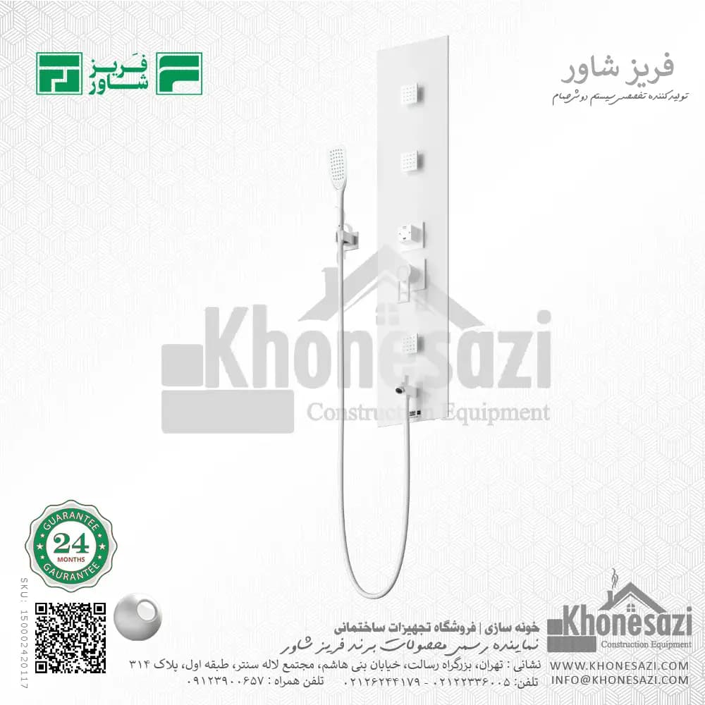 پنل دوش فریز شاور مدل توکار — تصویر ۴