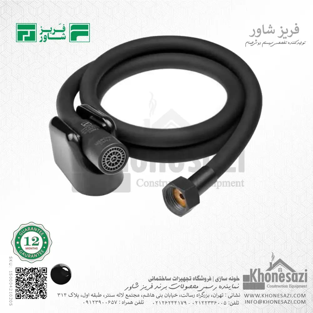 شیلنگ توالت سیلیکونی فریز شاور — تصویر ۱۲