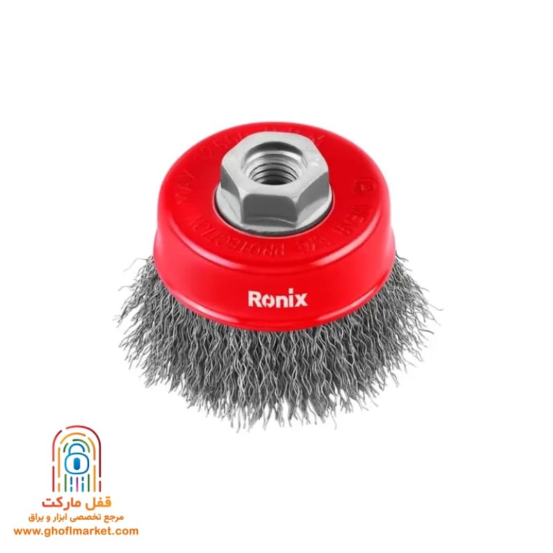 فرچه سردریلی کاسه ای 75 میلی متری رونیکس مدل RH-9940 — تصویر ۹
