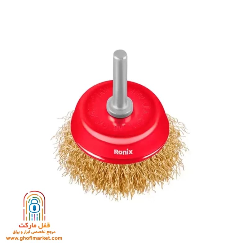 فرچه سردریلی کاسه ای 50 میلی متری رونیکس مدل RH-9946 — تصویر ۵