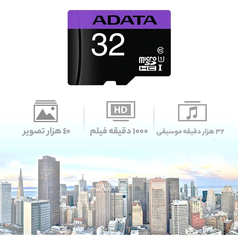 کارت حافظه ADATA Premier ظرفیت 32 گیگابایت همراه آداپتور SD — تصویر ۱۱