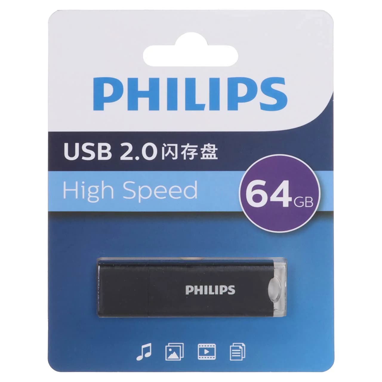 فلش مموری فیلیپس مدل FM10UA064A/93 ظرفیت 64 گیگابایت USB 2.0 — تصویر ۲