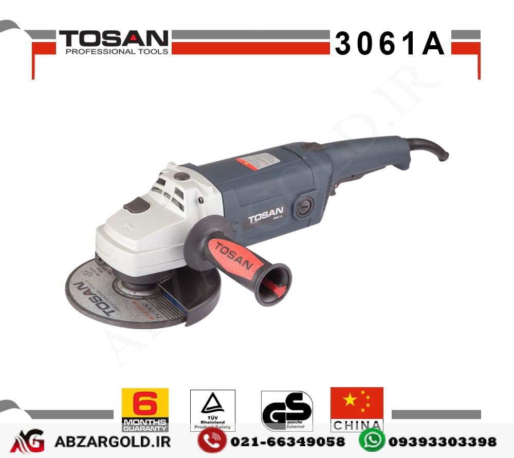 فرز آهنگری 2200 وات توسن 3061A — تصویر ۶