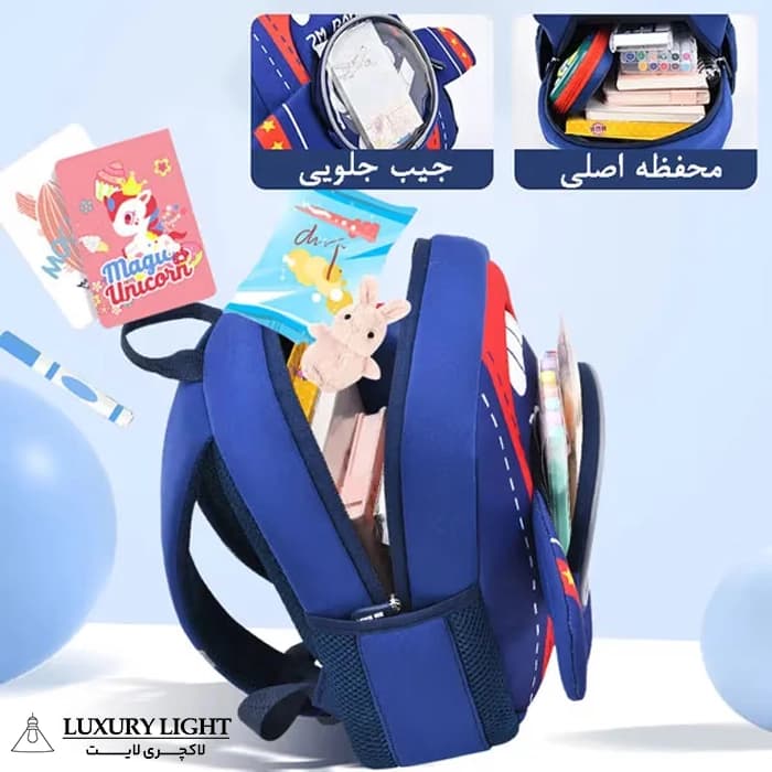 کیف بچه گانه مهدکودک هواپیما 605 — تصویر ۱۲