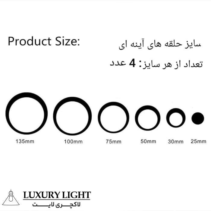 آینه آتریکس مدل حلقه MD22 ابعاد ۱۰۰x۱۰۰ سانتی‌متر — تصویر ۳