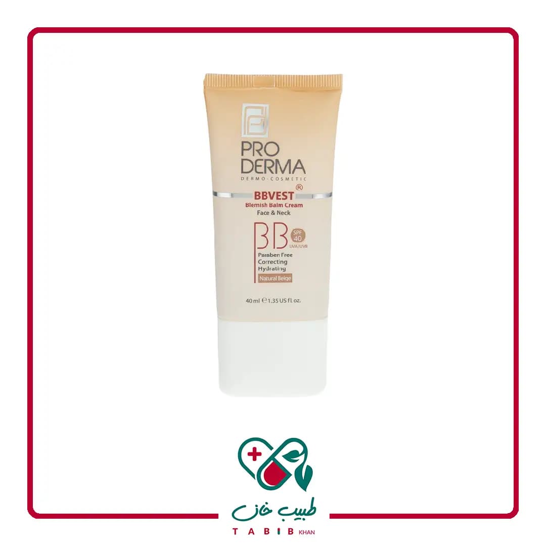 کرم پوشاننده و مرطوب کننده رنگ بژ طبیعی صورت پرودرما مدل Bbvest حجم 40 میلی لیتر/Pro Derma Bbvest Covering Cream Natural beige 40 ml — تصویر ۳