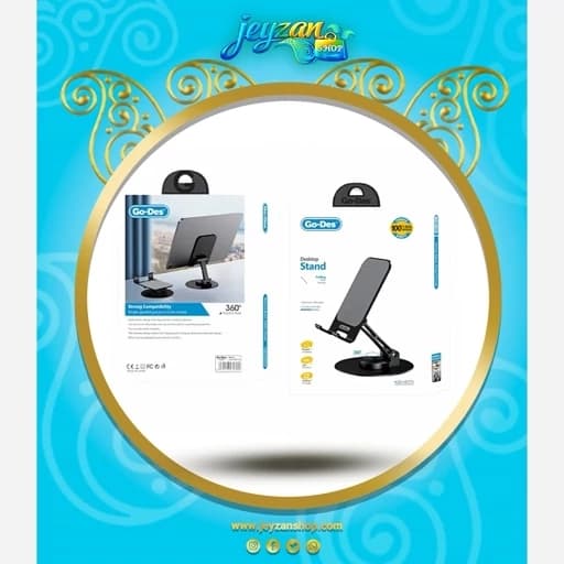 هولدر گوشی و تبلت برند گودس مدل HD-773 — تصویر ۲