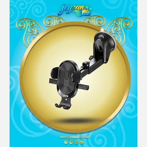 هولدر گوشی برند گودس مدل HD-353