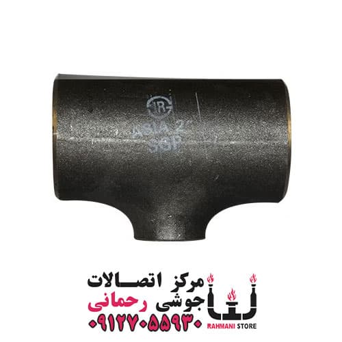سه راهی جوشی درزدار 1/2 اینچ — تصویر ۲