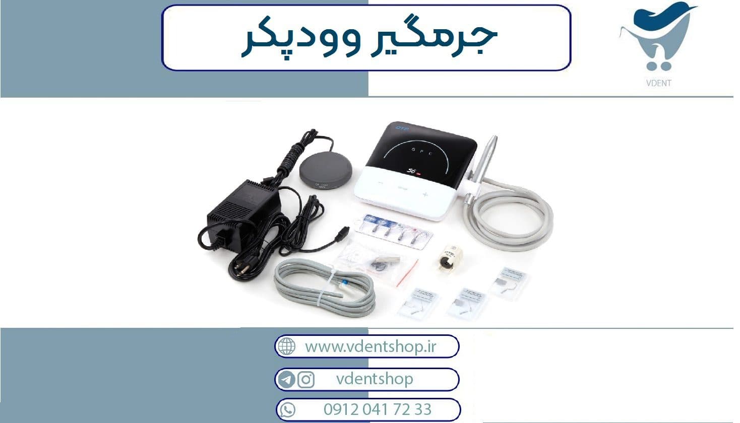 جرمگیر سه کاره وودپیکر Woodpecker مدل DTE-S6 LED — تصویر ۱۱