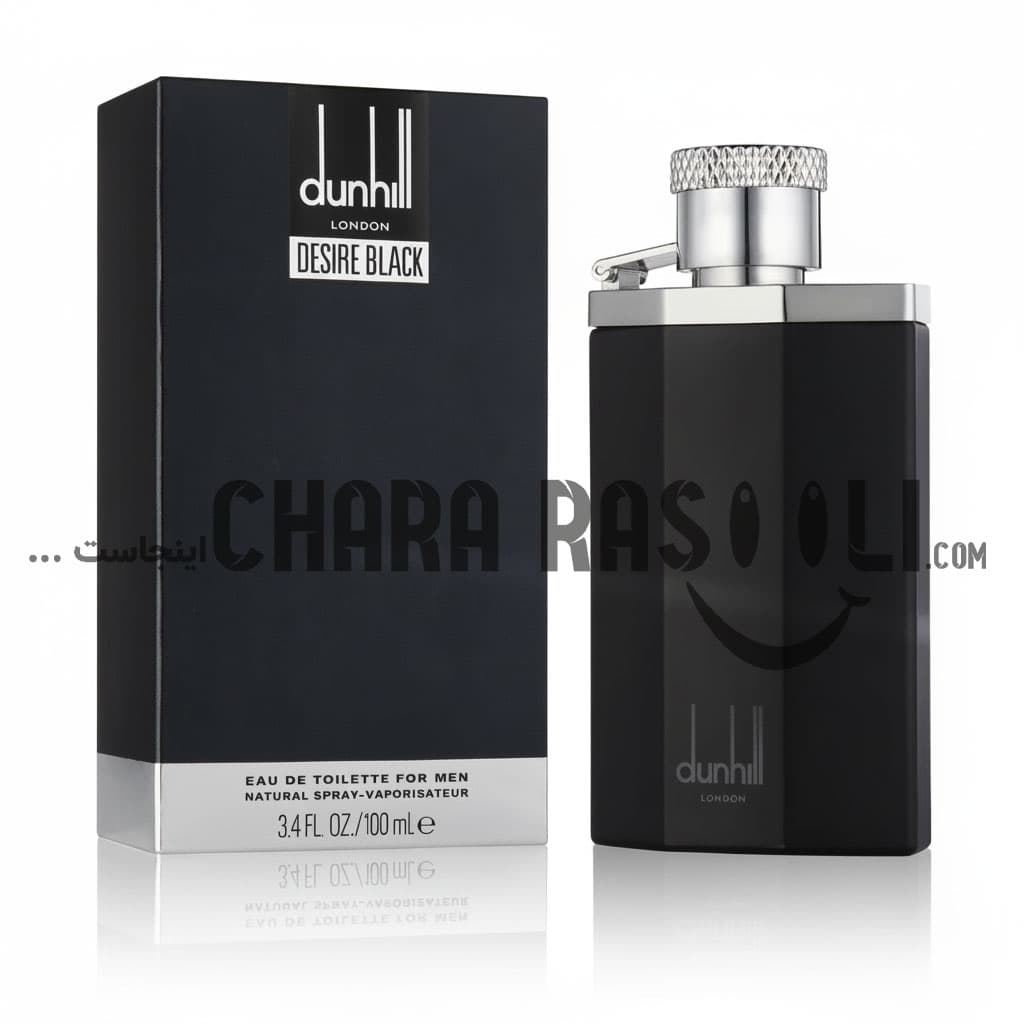 ادو تویلت مردانه دانهیل مشکی مدل dunhill desire black اورجینال حجم 100 میلی لیتر