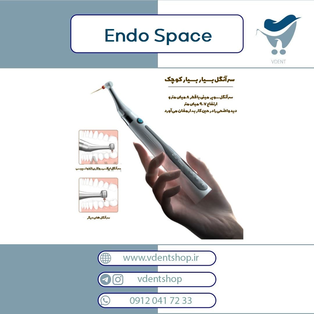 اپکس روتاری Woodpecker RTA مدل Endo Space — تصویر ۸