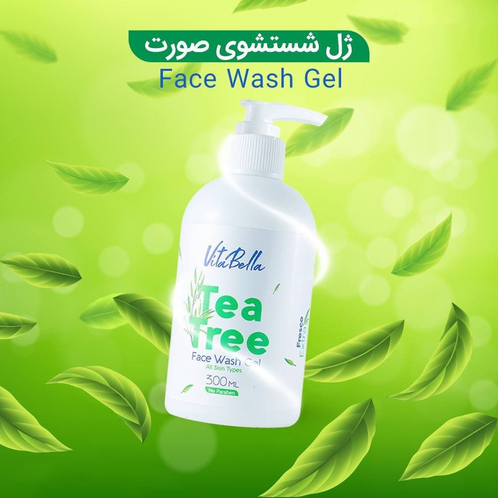 ژل شست و شوی صورت ۳۰۰ میل – ویتابلا — تصویر ۹