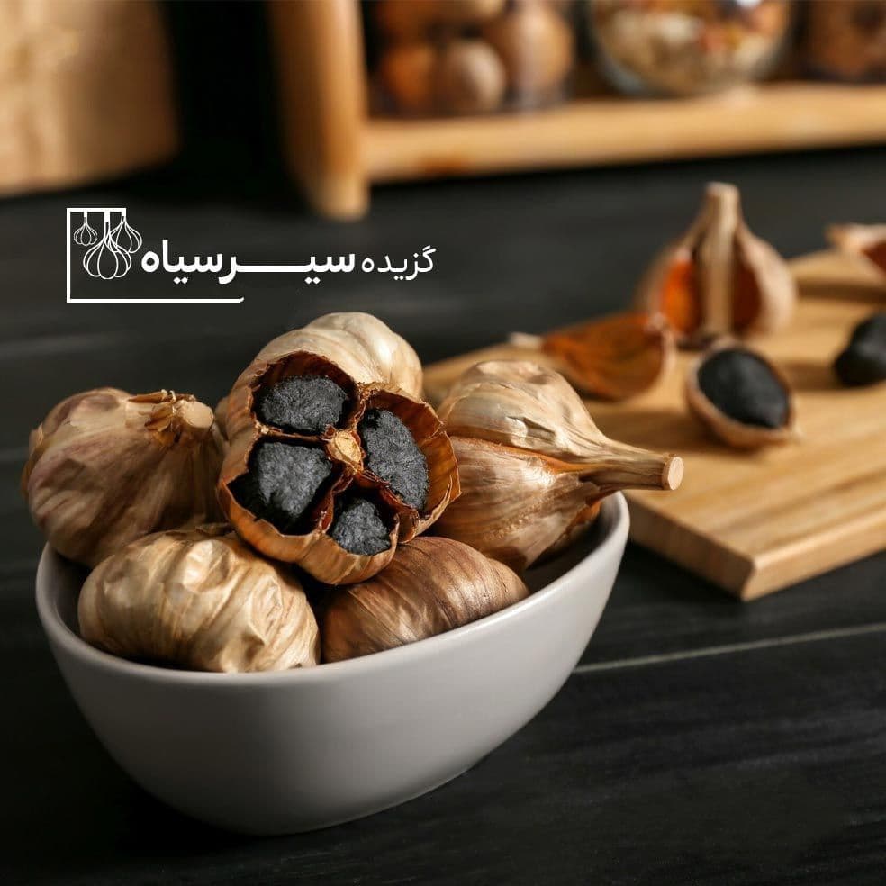 سیرسیاه — تصویر ۹