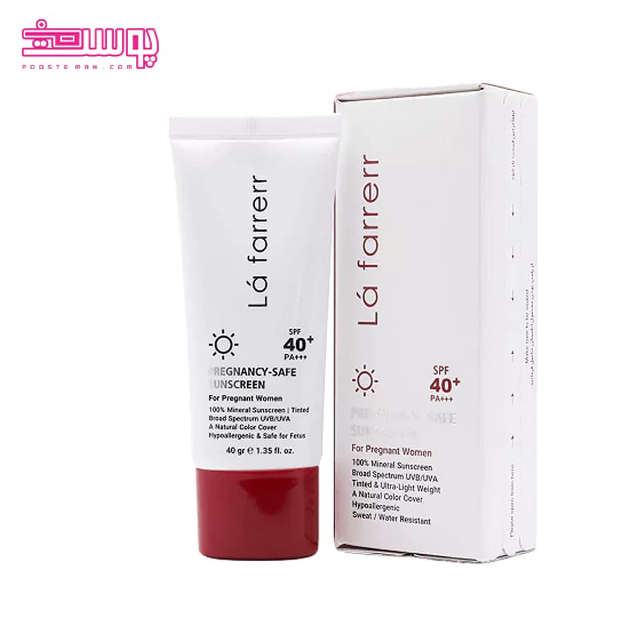 ضدآفتاب مینرال رنگی لافارر +SPF40 — تصویر ۸
