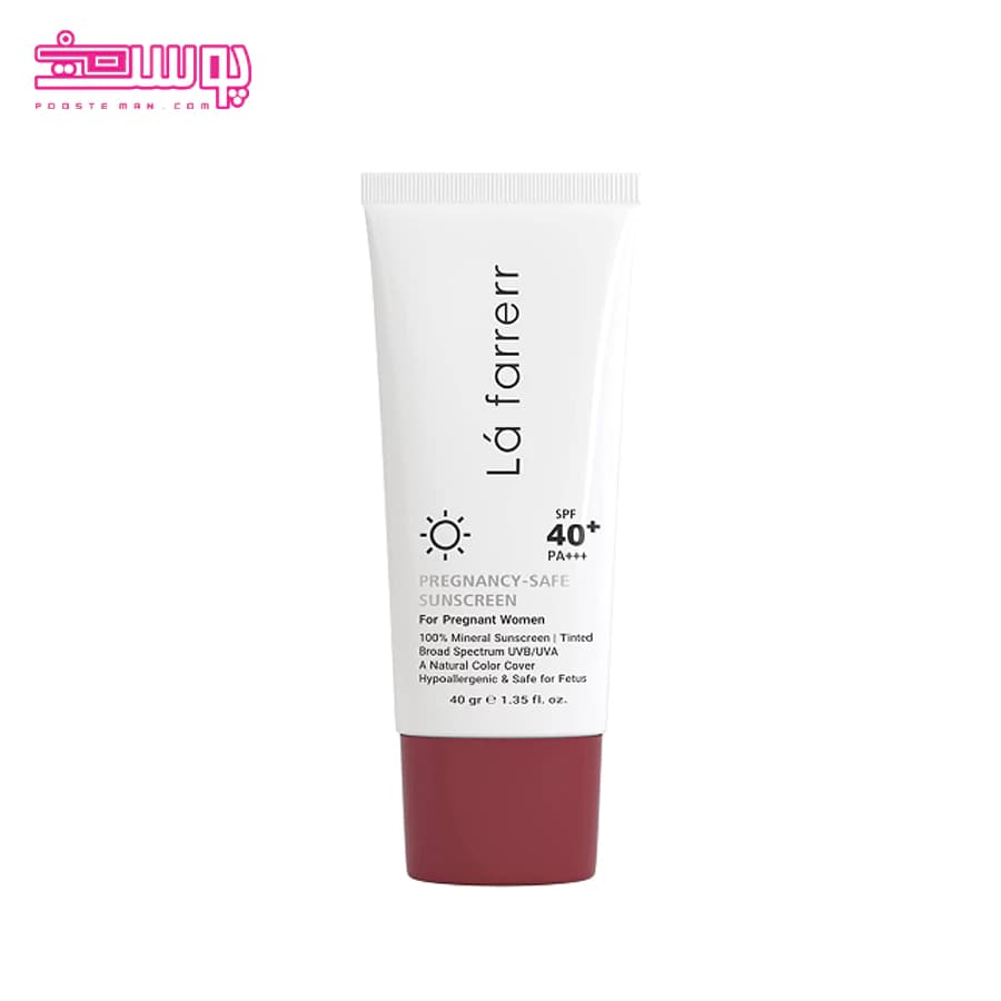 ضدآفتاب مینرال رنگی لافارر +SPF40 — تصویر ۷