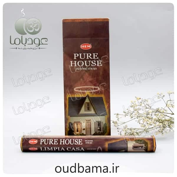 عود خانه پاک PURE HOUSE ( هم HEM ) پیور هاوس — تصویر ۵