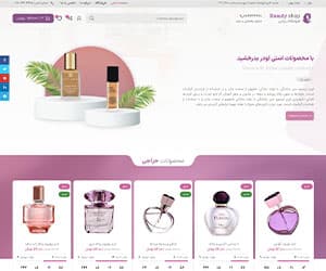 عینک طبی مردانه مدل 2 — تصویر ۹