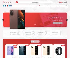 عینک طبی مردانه مدل 2 — تصویر ۲