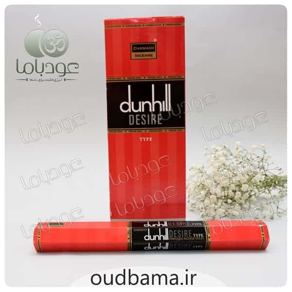 عود عطری دانهیل دیزایر قرمز DUNHILL DESIRE ( دارشان DARSHAN ) — تصویر ۳
